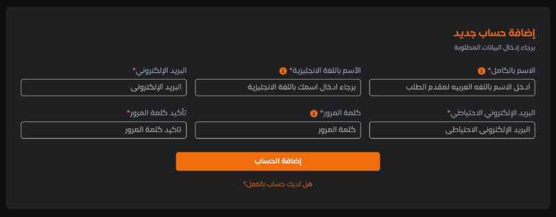 مبادرة بيتك في مصر للمصريين بالخارج